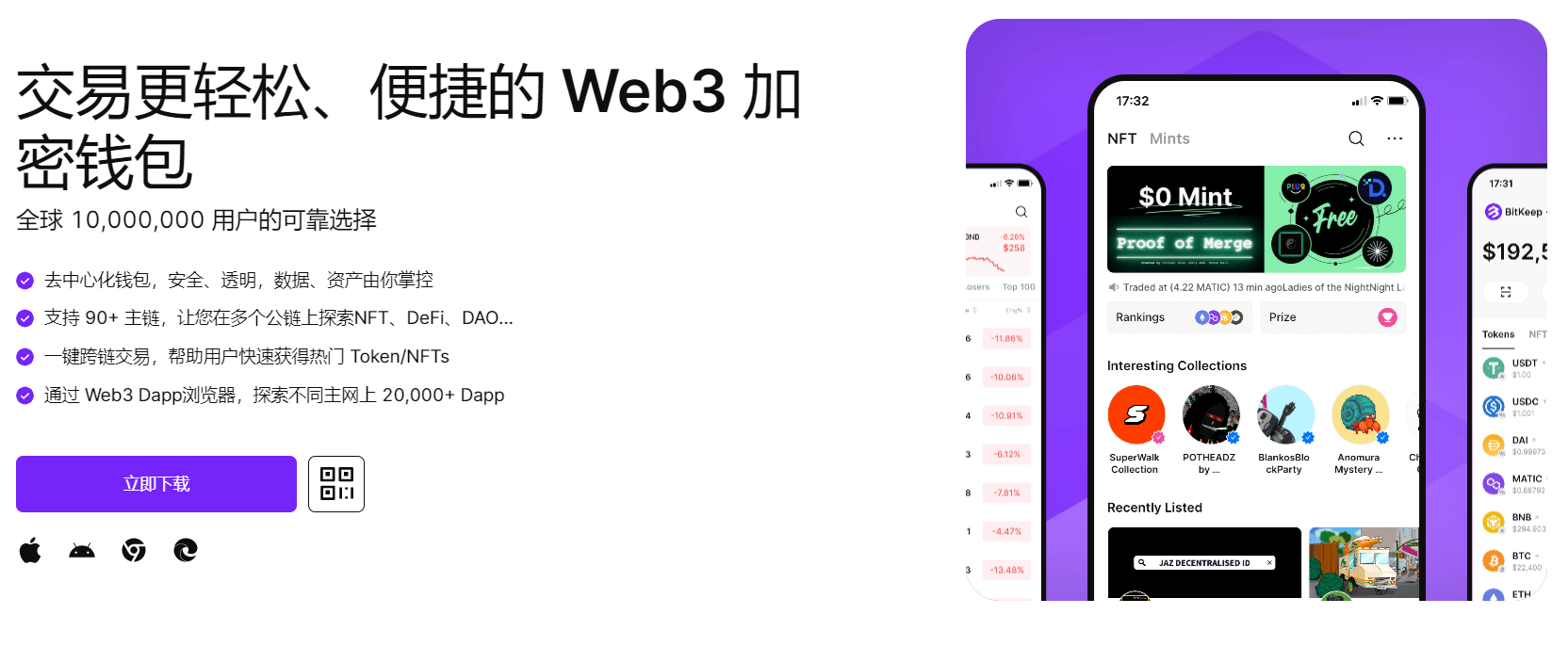 大鸡吧调教骚奶子操穴视频"bitkeep钱包官网下载苹果版|荷兰初创公司利用数字"